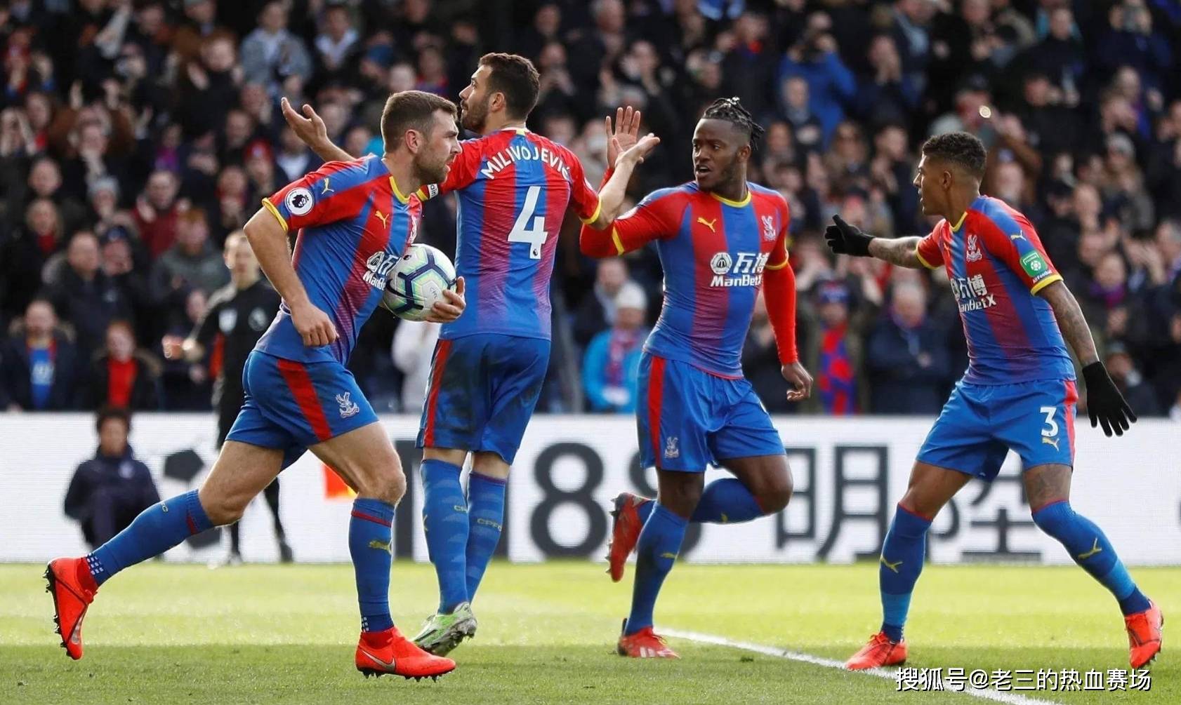 的几次精彩 的几次精彩