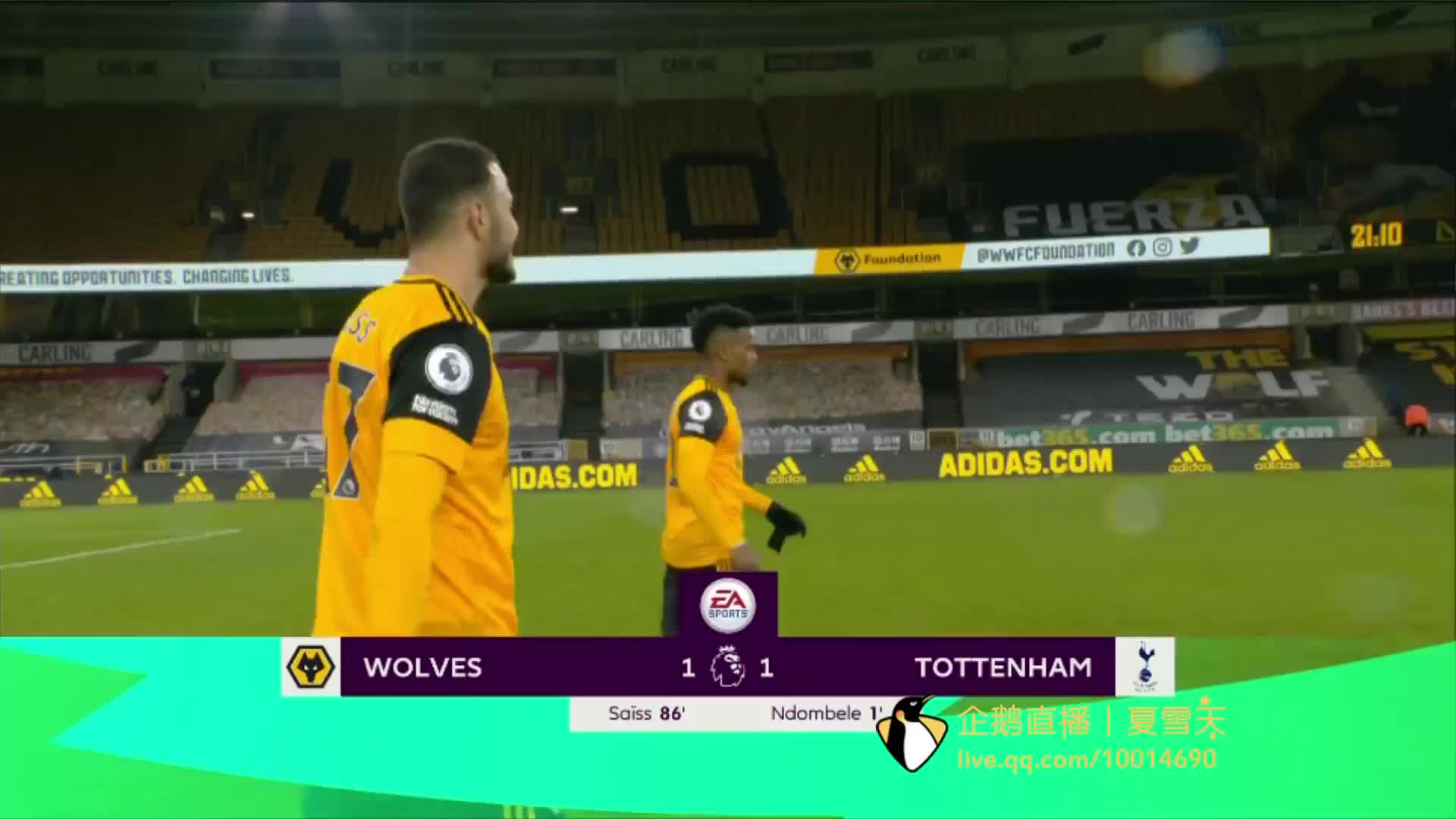 赛的转折点 赛的转折点